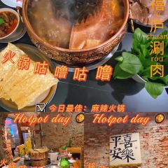 禧庐(太平南路店) User Photo