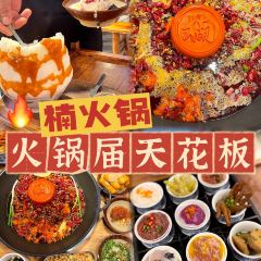 Nan Hotpot 여행 사진