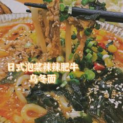 柚籽林二(寿司·白土坝店) User Photo