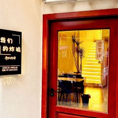 我们的炸鸡(二七万达店) User Photo