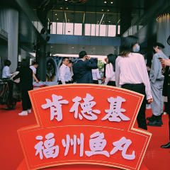 肯德基(福州南街店) User Photo