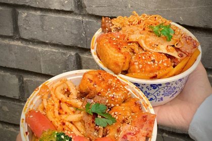 老街称盘麻辣烫(万象城店)