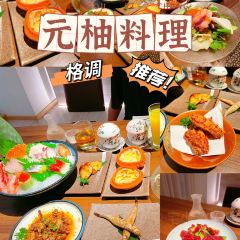 Xinzhuchengyufang (aka) User Photo