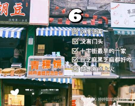 Xinghuacun Shuixi Luoyang Banquet (Laocheng Cross Street Branch)