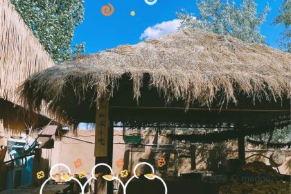 柒公里艺术庄园农家乐烧烤度假村