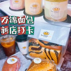 The Dough Cake and Pastry 稻崎 User Photo