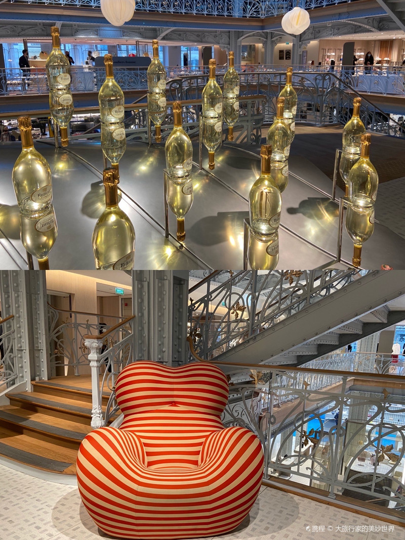 Samaritaine Paris Pont-Neuf by DFS — Store Review