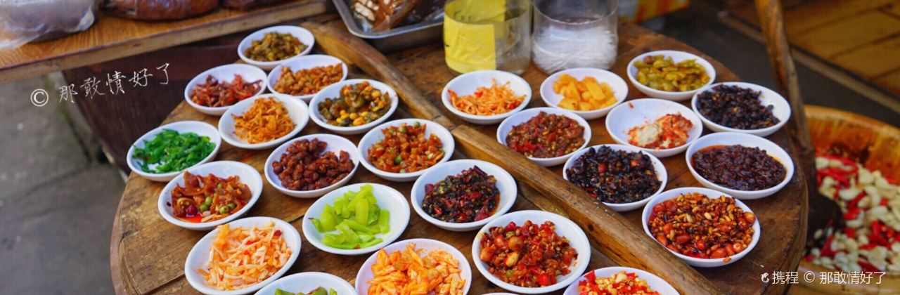 一楼食业·美食人家