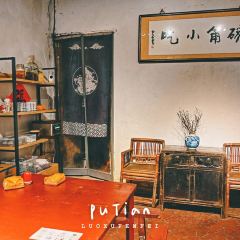 碗角小吃 User Photo