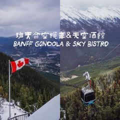 Sky Bistro User Photo