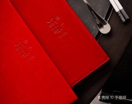 西安凱悅酒店·湖畔中餐廳
