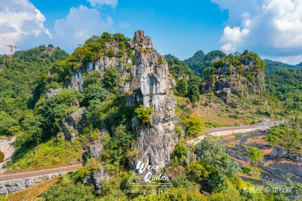 Xingwen Sea of Rocks