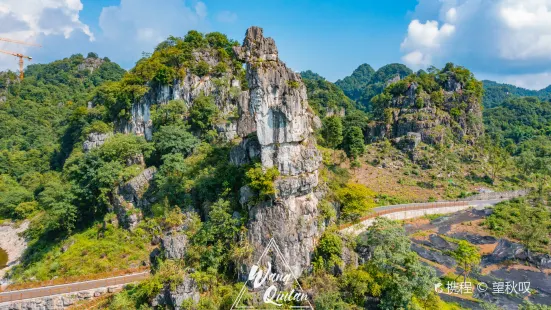 Xingwen Sea of Rocks