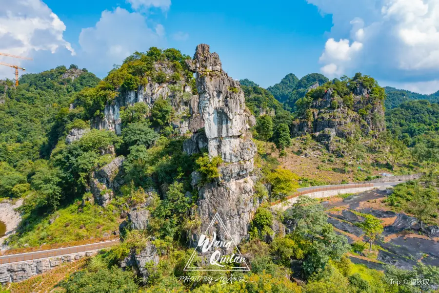 Xingwen Sea of Rocks