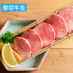 竹屿烧肉·肉亭和食(观山悦店) User Photo