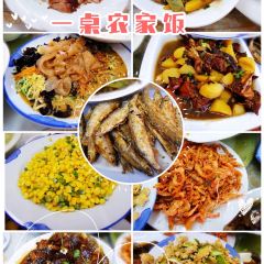 BAI DA JIE NONG GU XIAN YU GUAN User Photo
