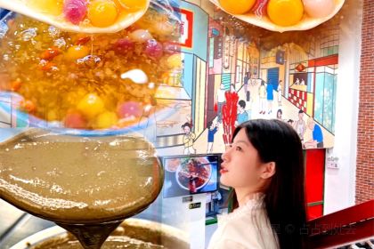 黄甜甜糖水铺(御海湾店)