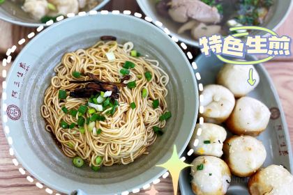 阿三生煎(海花岛店)