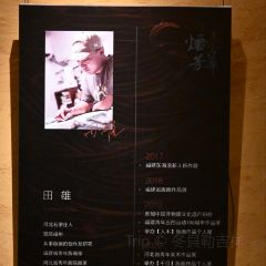 积兴里Coffee(烟台山店) User Photo