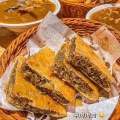 高群生逍遥胡辣汤(蓝堡湾店) User Photo