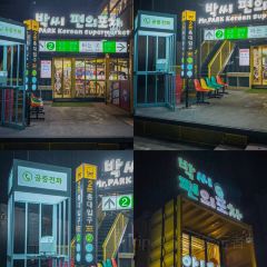 乐享城音乐夜市文化创意美食街 User Photo
