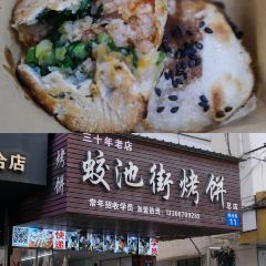 满天香鸭头 User Photo