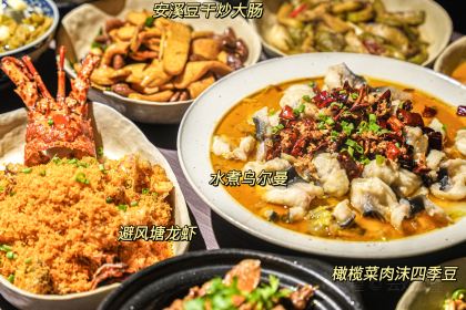 起灶·福建菜(鼓浪屿店)