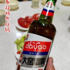 伊布拉特色炕锅 여행 사진