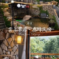 云上草原·丰生叁时家宴餐厅 User Photo