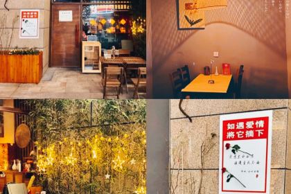 兮时·Yaki融合烧鸟酒馆