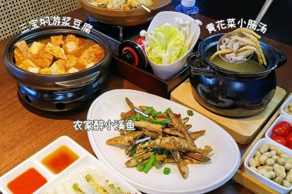 汀小府·福建客家菜(长冠城店)