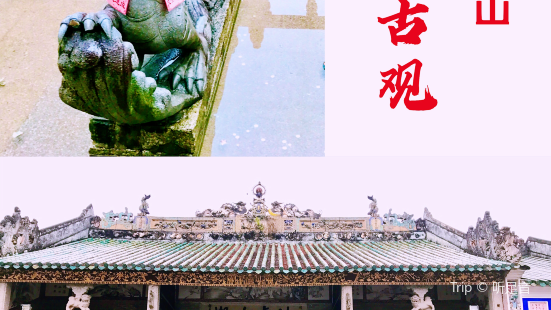 🏕冲虚古观，位于广东省惠州市博罗县罗浮山朱明洞景区麻姑峰下