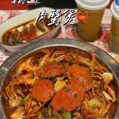 老船長肉蟹煲(永珍城商街店)張用戶圖片