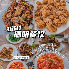 妃记酸粉 User Photo