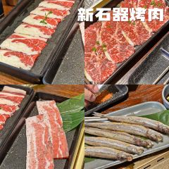 新石器烤肉(新沂吾悦店) 여행 사진
