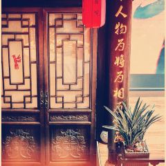 喜院 User Photo