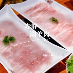 王爷府鲜羊涮(天王店) User Photo