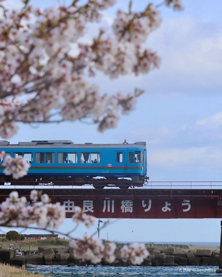 Yuragawa Railway Bridge