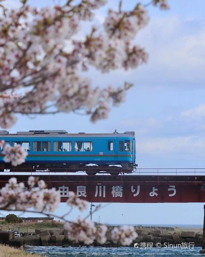 Yuragawa Railway Bridge