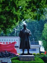 웨이화 봉기 기념관