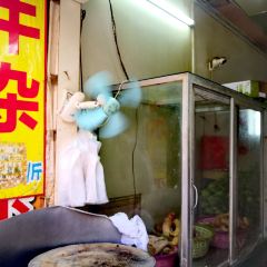 四姐牛杂 User Photo