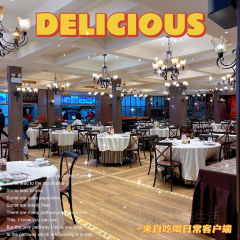 绿洲海鲜酒楼(玉立路店) User Photo