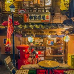 津岛屋和食道场(卢滨支路店) User Photo