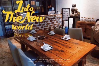 老味道(山阳店)