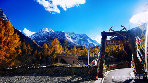 San'ao Snow Mountain