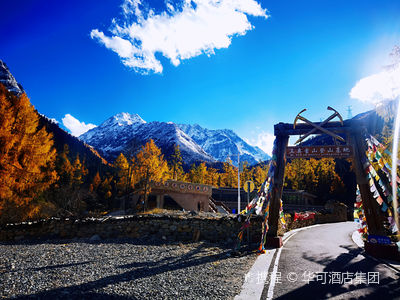 San'ao Snow Mountain Base Camp