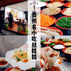 赵满娘冲冲糕 User Photo