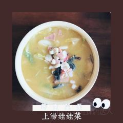 东坡居上(天空之城店) 여행 사진