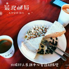 最北邮局咖啡厅 여행 사진