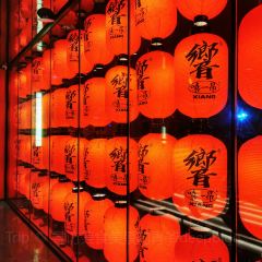 XIANG LIVEHOUSE User Photo